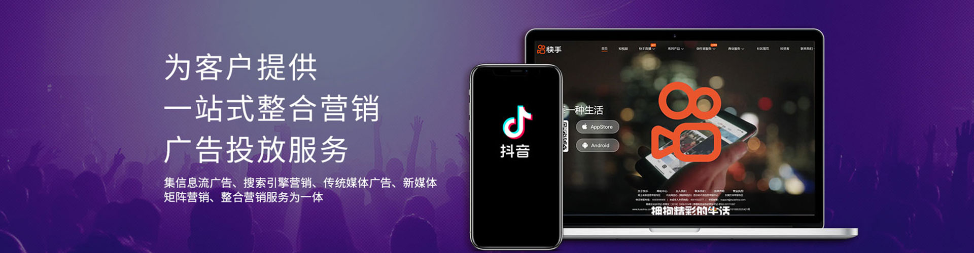 忻城推广竞价