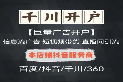 百度推广关键词优化全解析