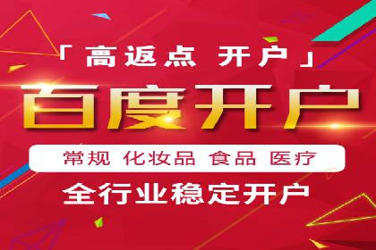 百度视频广告投放技巧：案例分享成功经验