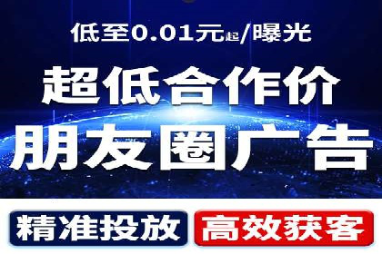 社交平台信息流广告投放策略的五大要点及案例分析